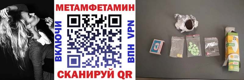 Amphetamine Розовый  мориарти как зайти  Североморск 