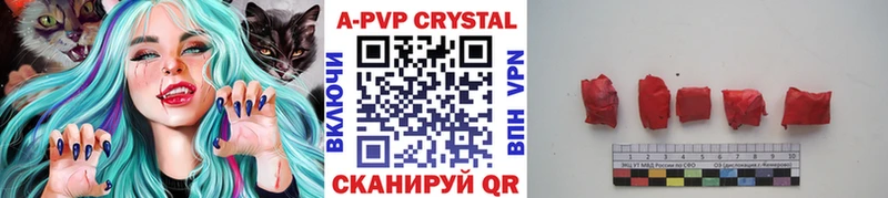 Alpha PVP крисы CK  Североморск 