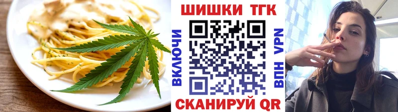 Cannafood конопля  Североморск 