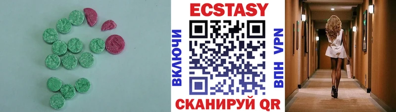 Экстази Cube  Североморск 