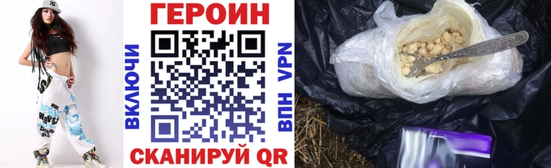 маркетплейс официальный сайт  Североморск  Героин хмурый  где найти  