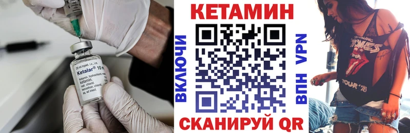 КЕТАМИН ketamine  Североморск 