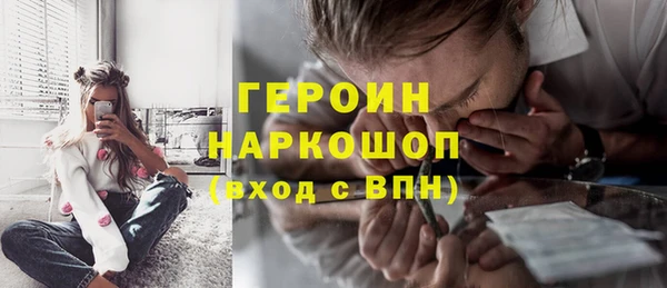 гашиш Армянск