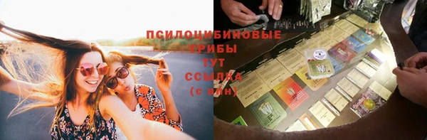 гашиш Армянск