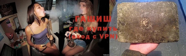 гашиш Армянск