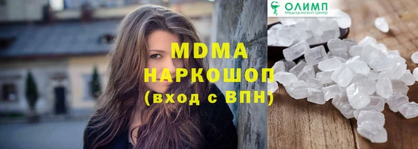 гашиш Армянск