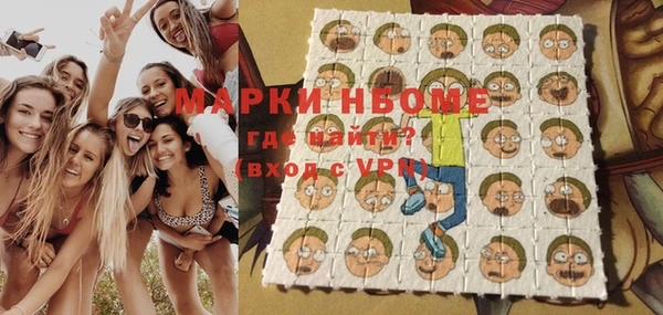 гашиш Армянск