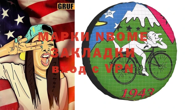 гашиш Армянск