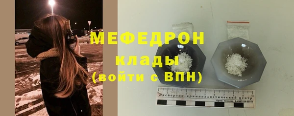 меф Арсеньев