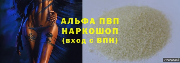 гашиш Армянск