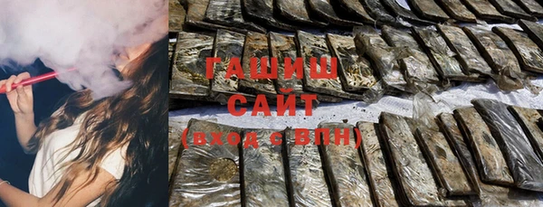 гашиш Армянск