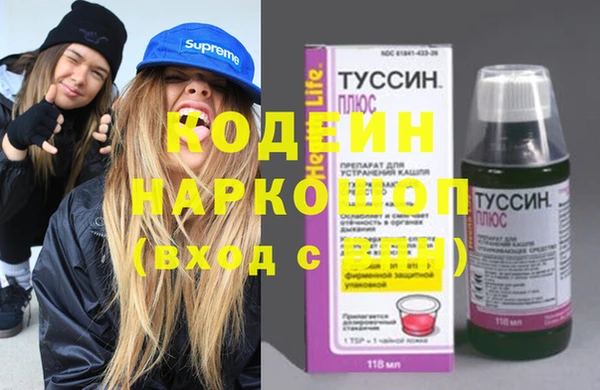 гашиш Армянск