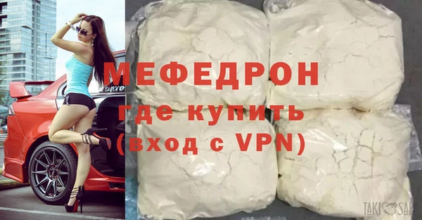 меф Арсеньев