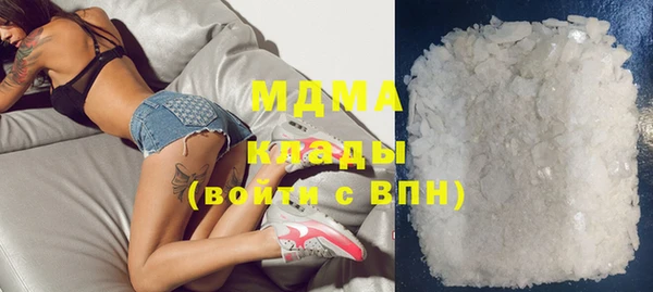 меф Арсеньев