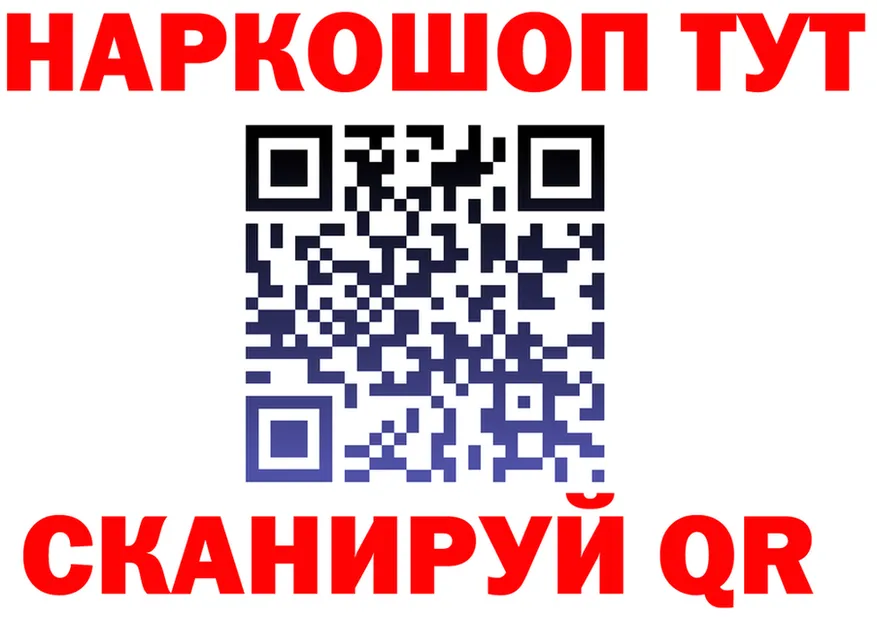 КОКАИН Fish Scale зеркало площадка omg Североморск