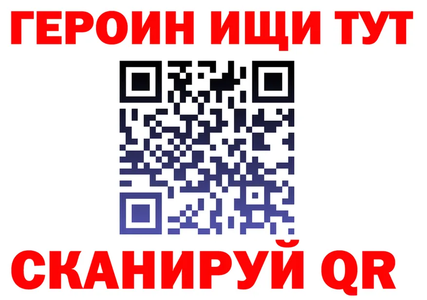 Наркота это клад Североморск