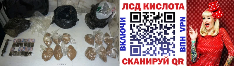 купить наркотики цена  kraken tor  shop Telegram  Североморск  Лсд 25 экстази кислота 
