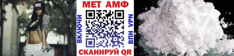 купить наркотики сайты  Североморск  МЕТАМФЕТАМИН Methamphetamine 