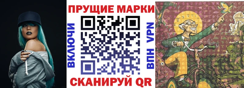 Марки N-bome 1500мкг  Североморск 