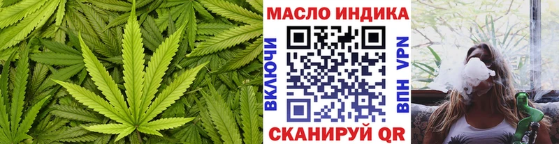 ТГК THC oil  Североморск 