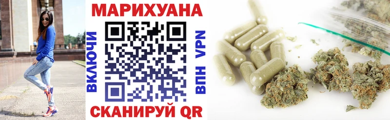 МАРИХУАНА семена  мега онион  Североморск 